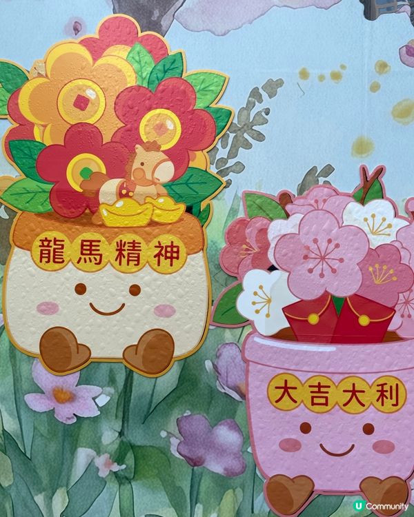 荃灣廣場～甜蜜櫻花季