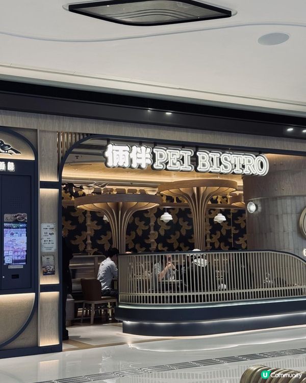 圍方不錯台灣菜👏🏻