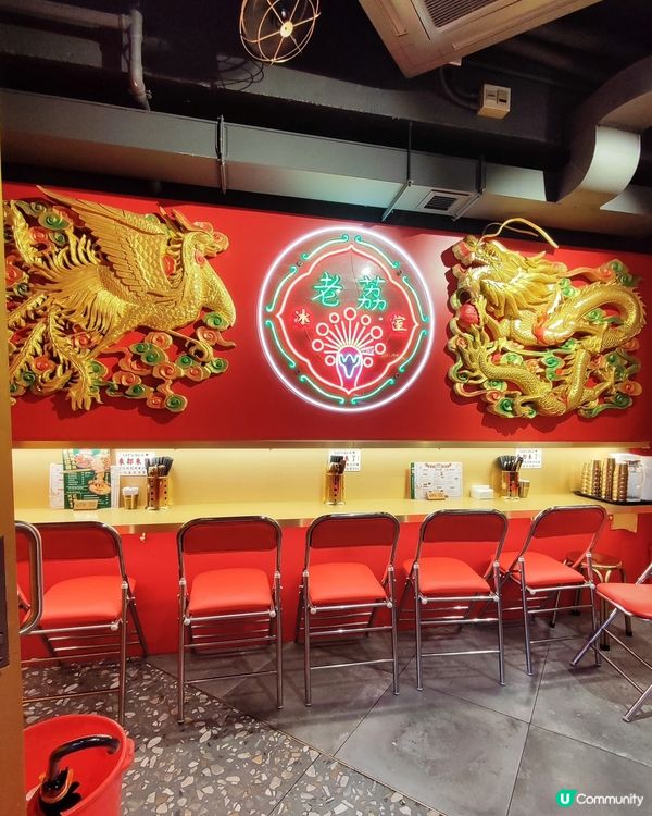 🤣老荔冰室🤩金句笑到爆！🤣💬