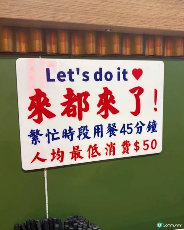 🤣老荔冰室🤩金句笑到爆！🤣💬