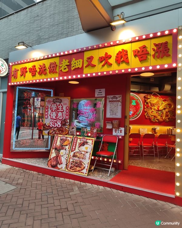 🤣老荔冰室🤩金句笑到爆！🤣💬