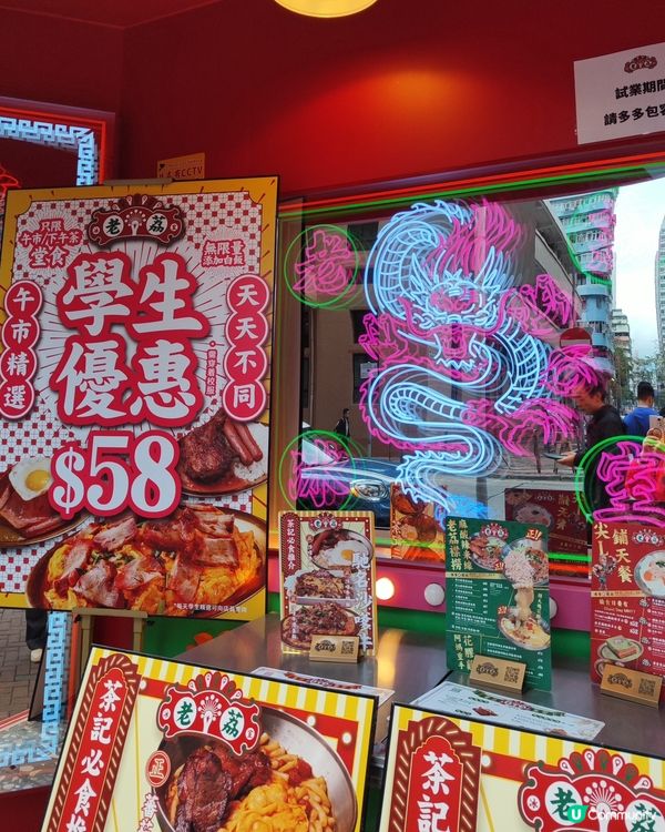 🤣老荔冰室🤩金句笑到爆！🤣💬