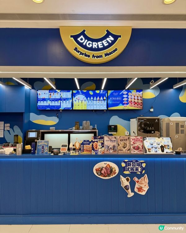 澳門蛋球仔香港開咗！🤤必試！