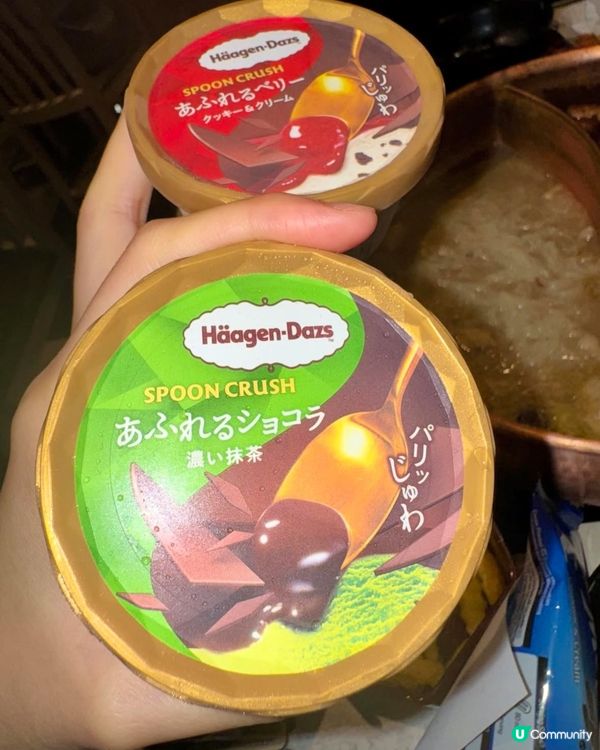 雪糕控注意！黑芝麻震撼登場牛大人🍦😋