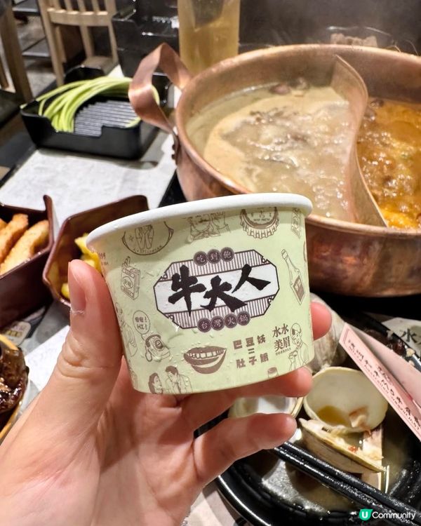 雪糕控注意！黑芝麻震撼登場牛大人🍦😋