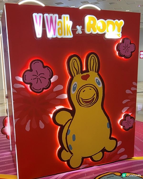 跳跳馬RODY