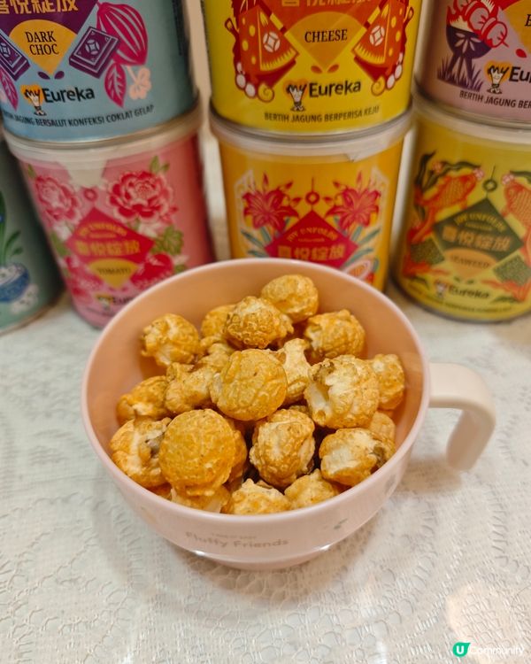 新年9罐爆谷，食到「長長久久」！🍿😋