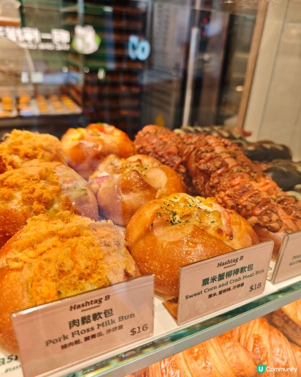  甜醋薑醋變麵包？😋