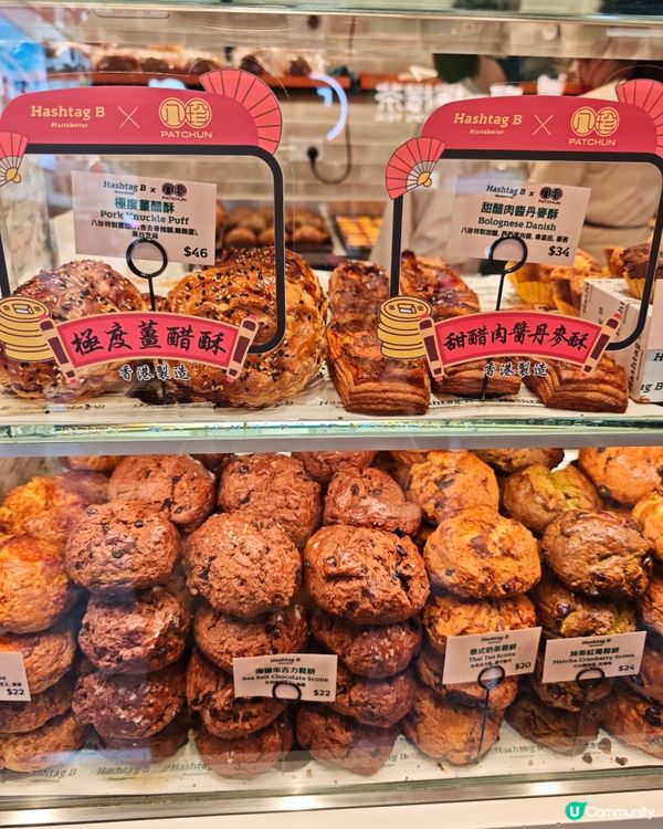  甜醋薑醋變麵包？😋