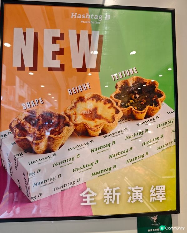  甜醋薑醋變麵包？😋