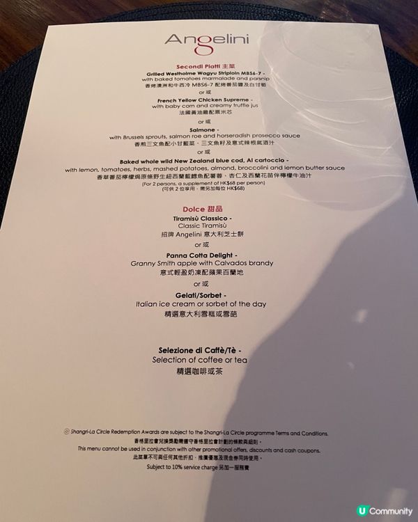 生日飯！香格里拉意大利菜😋🥂