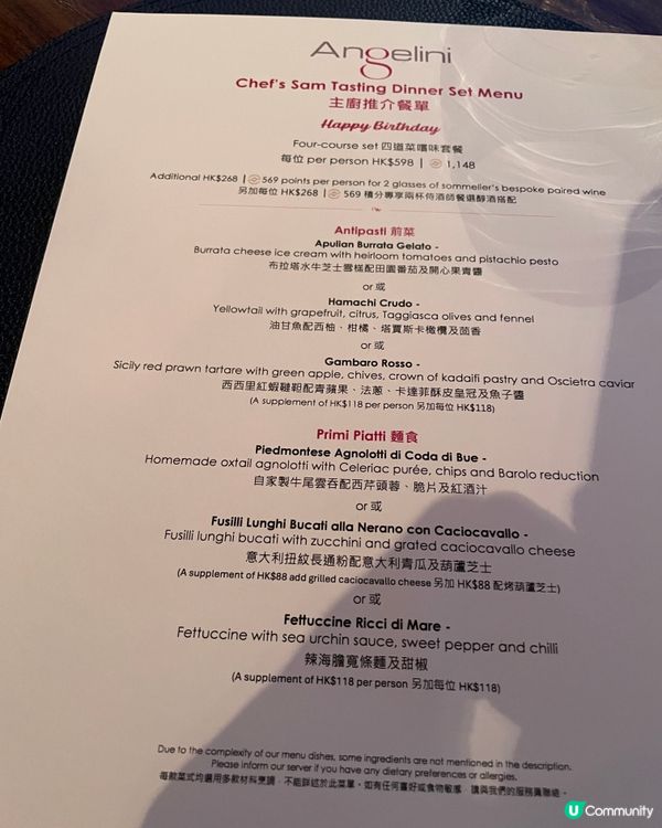 生日飯！香格里拉意大利菜😋🥂