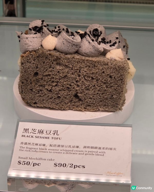 精緻蛋糕🍰