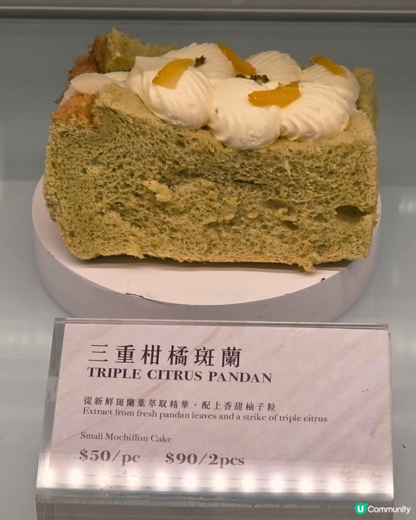 精緻蛋糕🍰