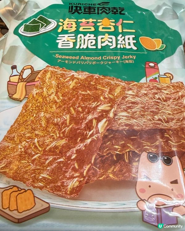 台灣豬肉紙，好脆，食到停唔到口，次次一開就食晒一包