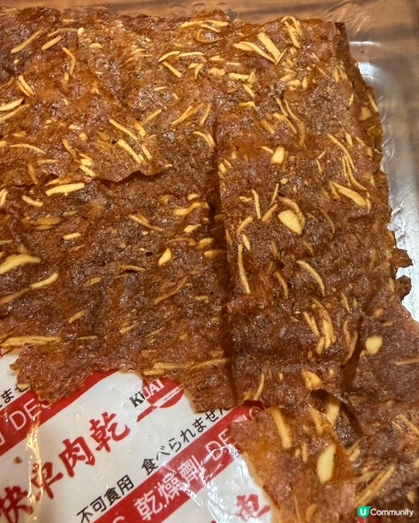 台灣豬肉紙，好脆，食到停唔到口，次次一開就食晒一包