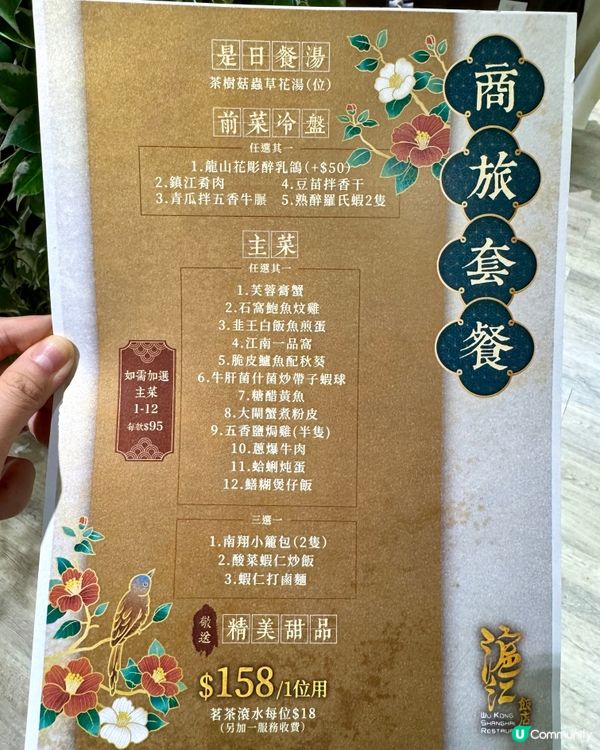 尖沙咀40年老字號上海菜 懷舊經典高質