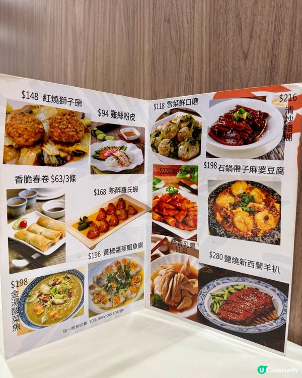 尖沙咀40年老字號上海菜 懷舊經典高質