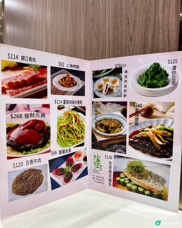 尖沙咀40年老字號上海菜 懷舊經典高質