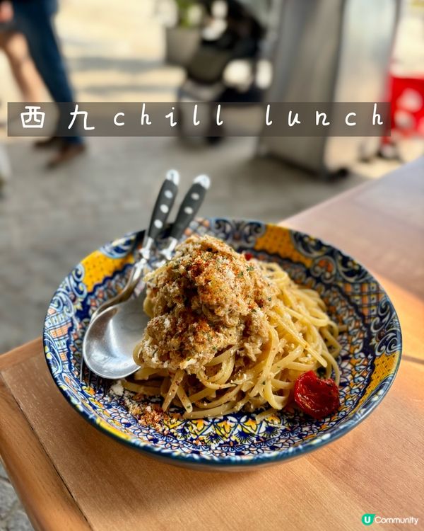 西九chill lunch - Café Bohème