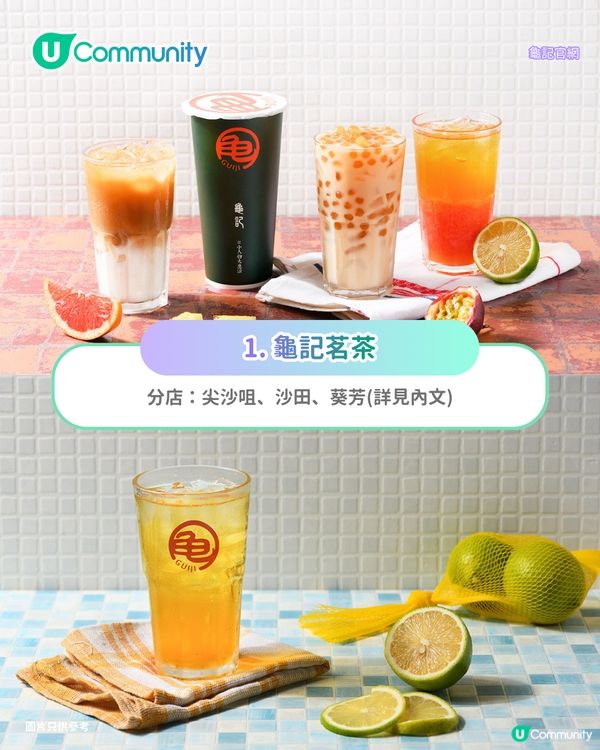 【召集手搖控】香港10大茶飲店推介🧋台灣過江龍/手搖界Hermès/無限添加芝士奶蓋