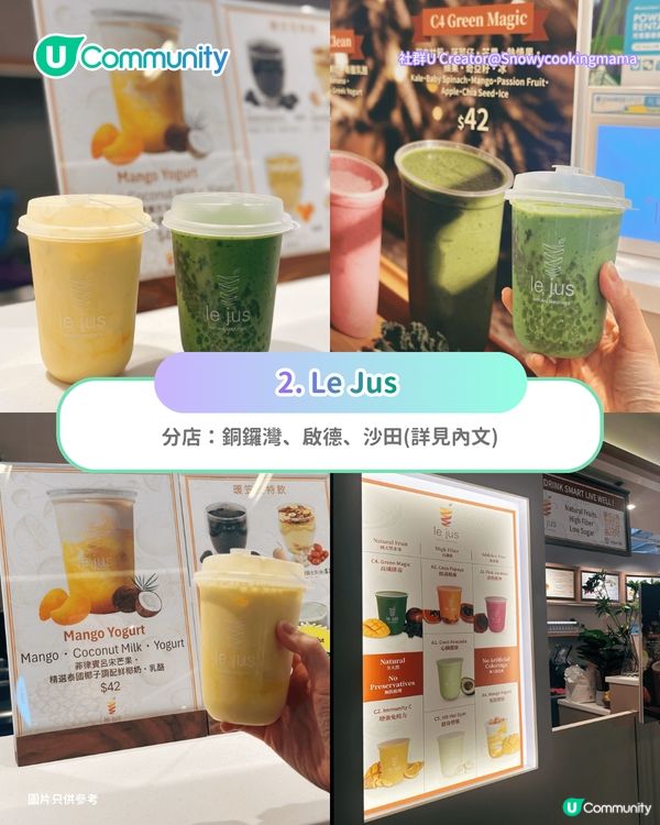 【召集手搖控】香港10大茶飲店推介🧋台灣過江龍/手搖界Hermès/無限添加芝士奶蓋
