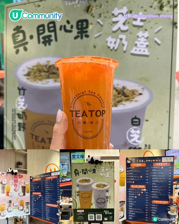 【召集手搖控】香港10大茶飲店推介🧋台灣過江龍/手搖界Hermès/無限添加芝士奶蓋