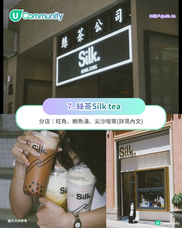 【召集手搖控】香港10大茶飲店推介🧋台灣過江龍/手搖界Hermès/無限添加芝士奶蓋