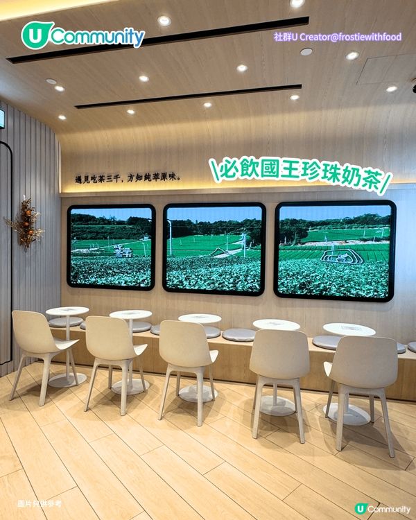 【召集手搖控】香港10大茶飲店推介🧋台灣過江龍/手搖界Hermès/無限添加芝士奶蓋