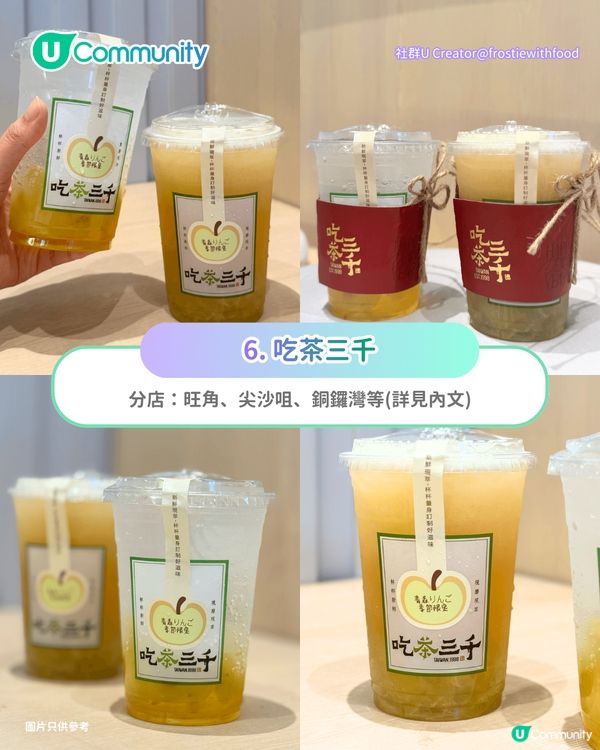 【召集手搖控】香港10大茶飲店推介🧋台灣過江龍/手搖界Hermès/無限添加芝士奶蓋