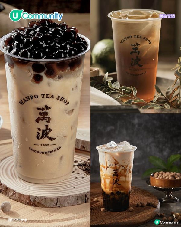 【召集手搖控】香港10大茶飲店推介🧋台灣過江龍/手搖界Hermès/無限添加芝士奶蓋