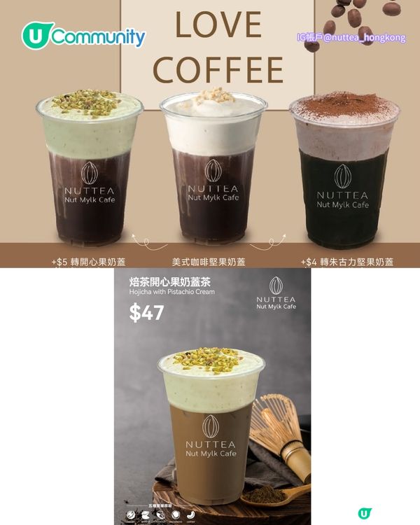 【召集手搖控】香港10大茶飲店推介🧋台灣過江龍/手搖界Hermès/無限添加芝士奶蓋