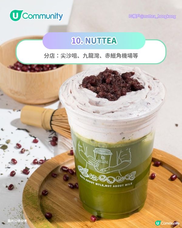 【召集手搖控】香港10大茶飲店推介🧋台灣過江龍/手搖界Hermès/無限添加芝士奶蓋