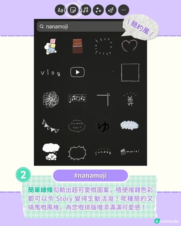 【#社群流量密碼】5個超可愛「IG GIF」推薦❤️‍🔥！