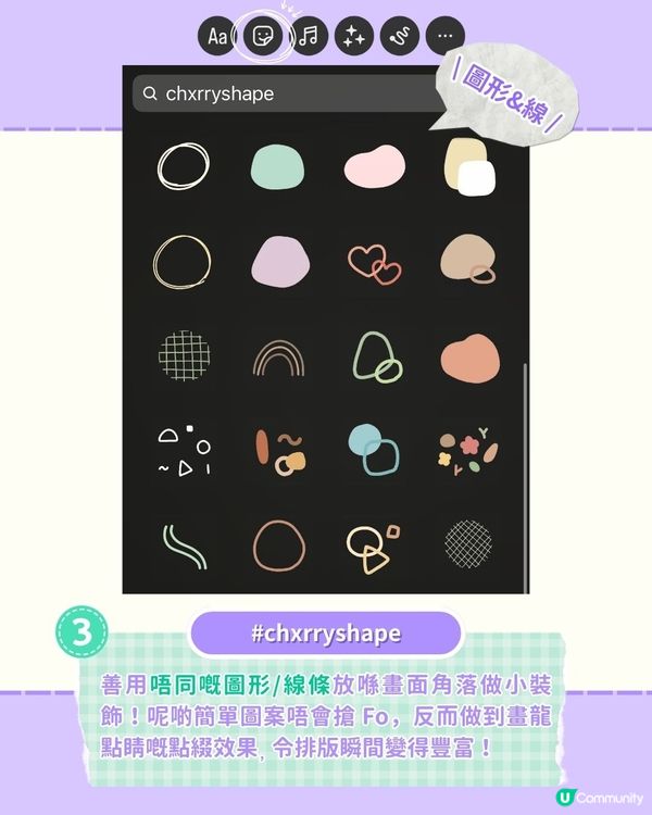 【#社群流量密碼】5個超可愛「IG GIF」推薦❤️‍🔥！