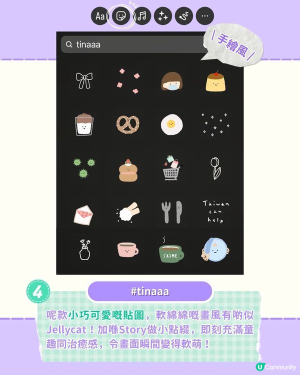 【#社群流量密碼】5個超可愛「IG GIF」推薦❤️‍🔥！