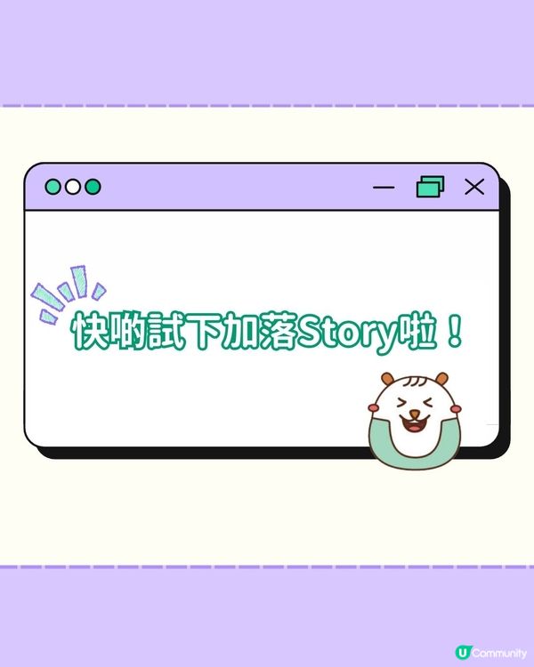 【#社群流量密碼】5個超可愛「IG GIF」推薦❤️‍🔥！