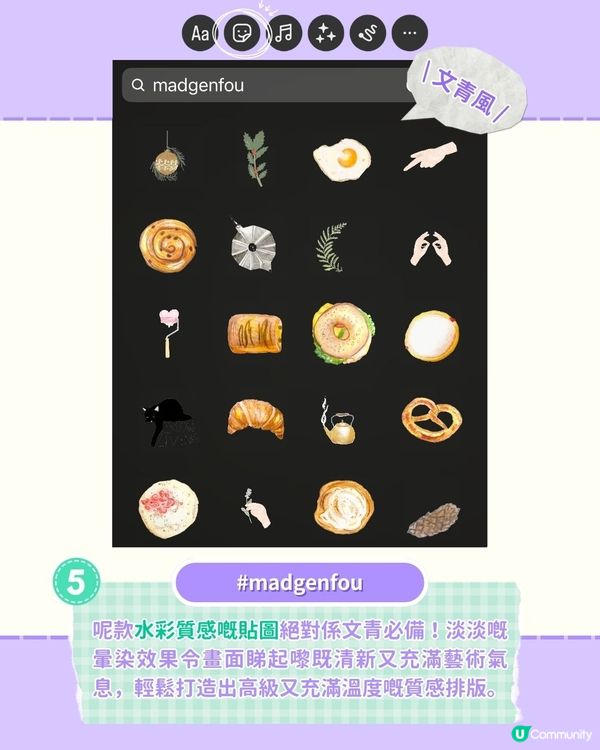 【#社群流量密碼】5個超可愛「IG GIF」推薦❤️‍🔥！
