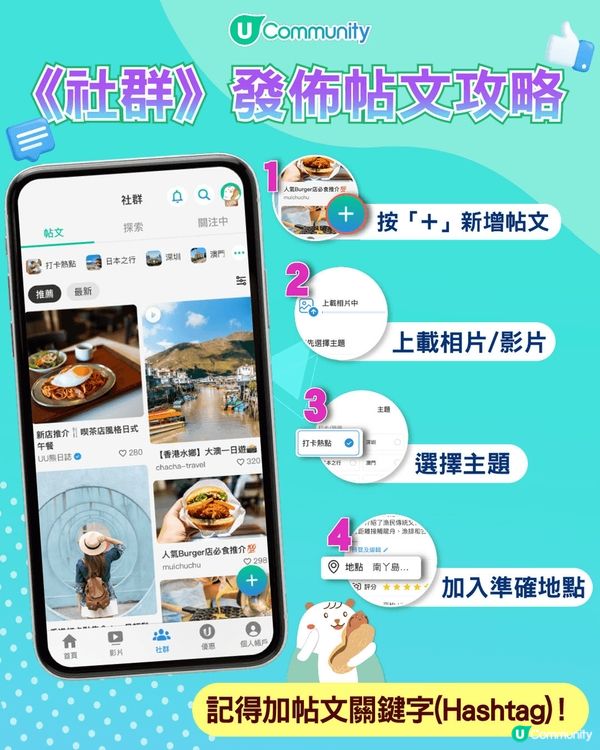 【#社群流量密碼】5個超可愛「IG GIF」推薦❤️‍🔥！