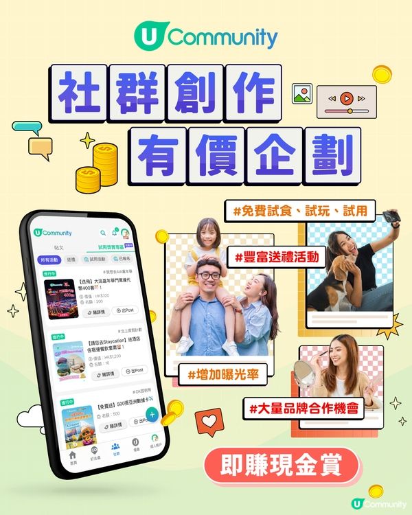 【#社群流量密碼】5個超可愛「IG GIF」推薦❤️‍🔥！