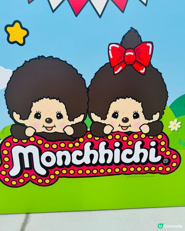 海天一色Monchhichi維港海陸嘉年華💕