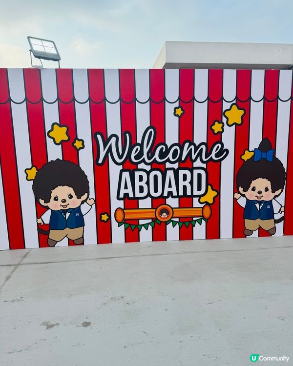 海天一色Monchhichi維港維港海陸嘉年華💕