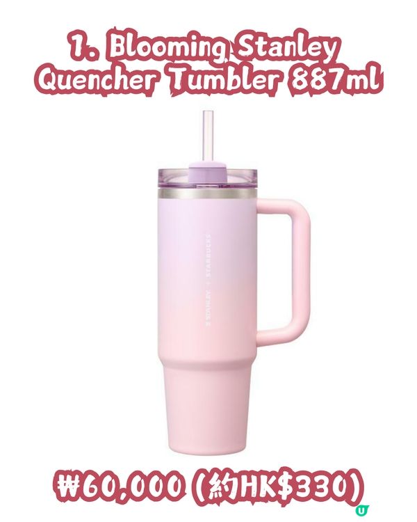 2026韓國Starbucks櫻花系列🌸共20款限定商品！