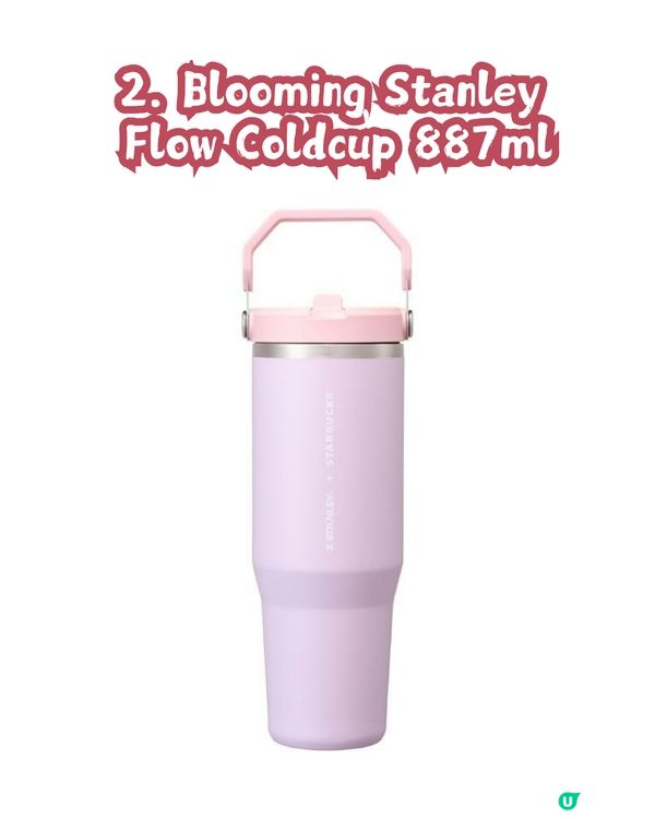 2026韓國Starbucks櫻花系列🌸共20款限定商品！