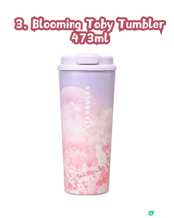 2026韓國Starbucks櫻花系列🌸共20款限定商品！