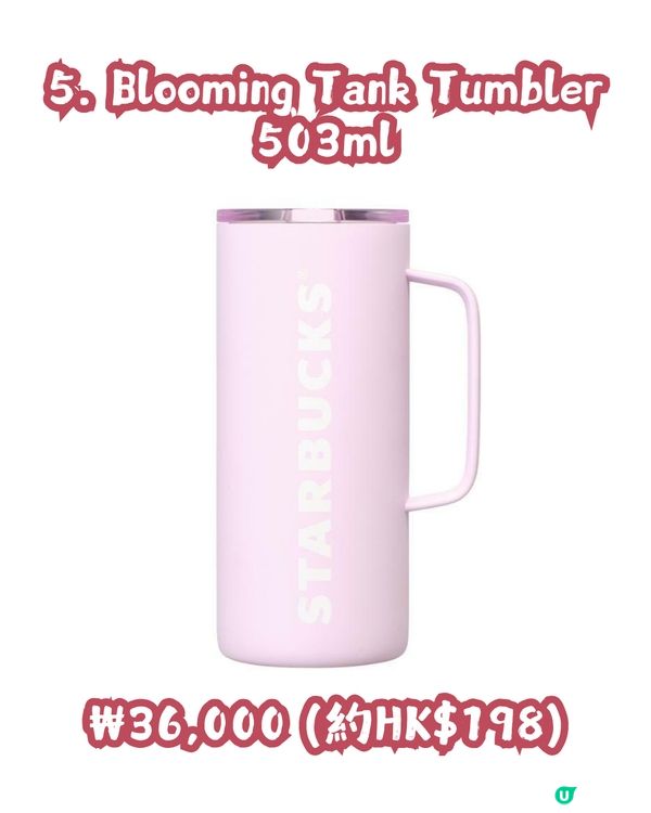 2026韓國Starbucks櫻花系列🌸共20款限定商品！