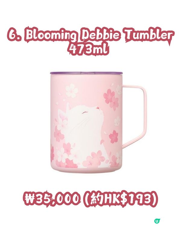 2026韓國Starbucks櫻花系列🌸共20款限定商品！