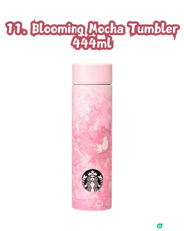 2026韓國Starbucks櫻花系列🌸共20款限定商品！