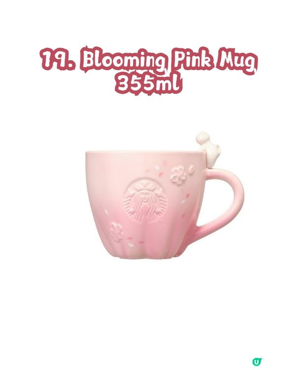 2026韓國Starbucks櫻花系列🌸共20款限定商品！