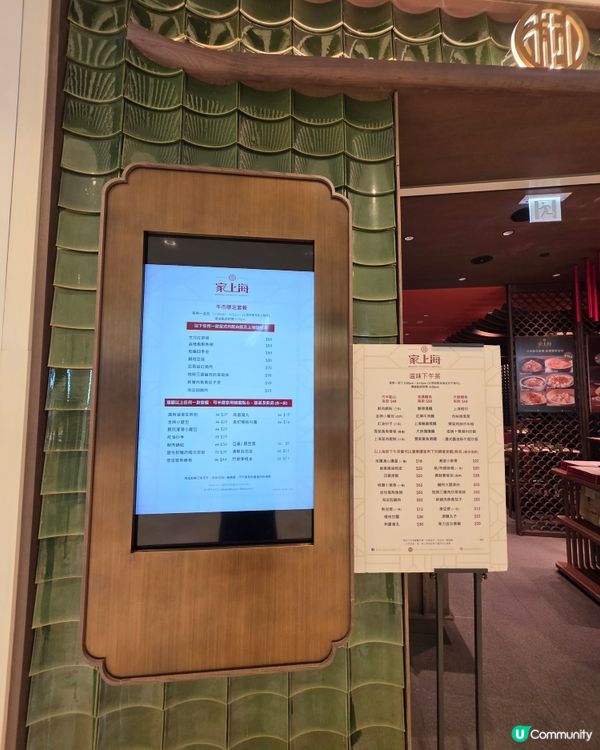 上海菜😋 精選2人餐